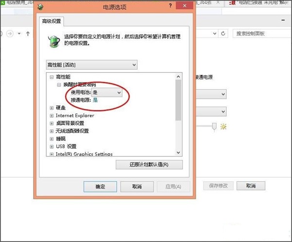 Win8�ʼǱ���Դ�ѽ�ͨδ�����ô�죿