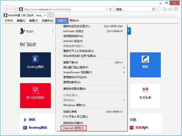 Win8ϵͳIE�������ο���activex�ؼ���