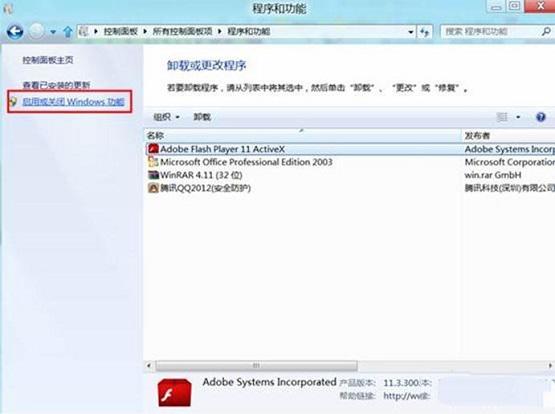 Win8ϵͳ�а�װtelnet�������ϸ����