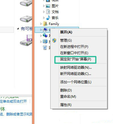Win8���ʹ�ã�Win8ʹ�ü��ɽ���