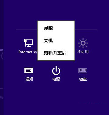 Win8���ʹ�ã�Win8ʹ�ü��ɽ���
