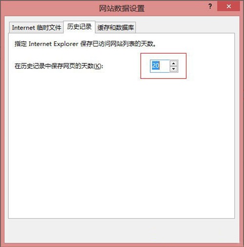 Win8ϵͳIE������������÷�������