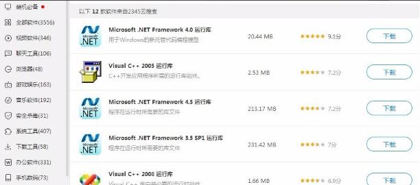 �޷�����