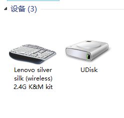 win8���Բ���U�����������Ҳ���U����ô��
