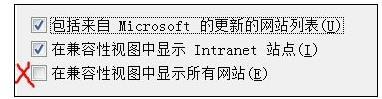 win8ϵͳ����IE8�������������ͼ�ķ���