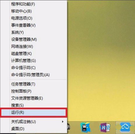 Win8��ʾ��Ӧ�ó����޷�������Ϊ�������ò���ȷ����ô������