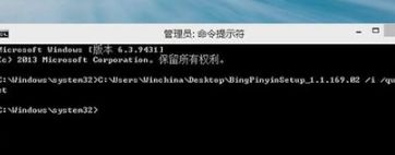 Win8.1ϵͳ��΢����ֹ��װBingƴ�����뷨��ô��