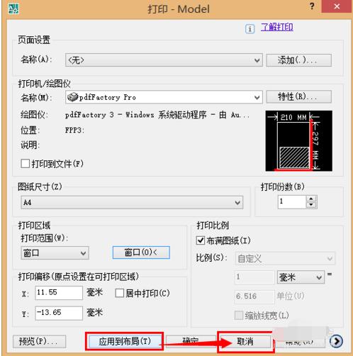 cad��ӡ