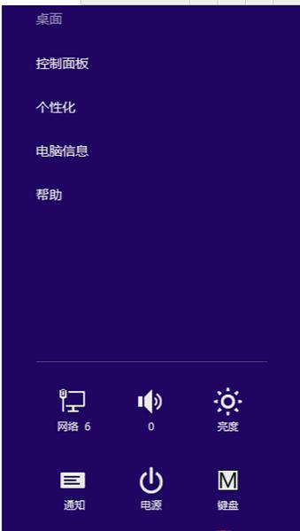 Win8ϵͳ����������ôȡ��?