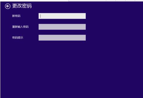 Win8ϵͳ����������ôȡ��?