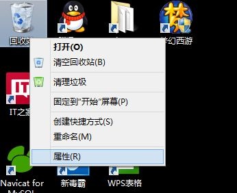 Win8ϵͳɾ���ļ�ʱ����ʾ�Ƿ�ɾ����ô�죿