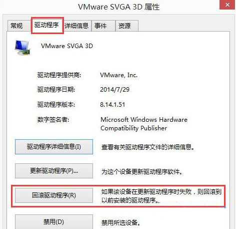 Win8������ʾigfxhk module��ֹͣ������ô�����
