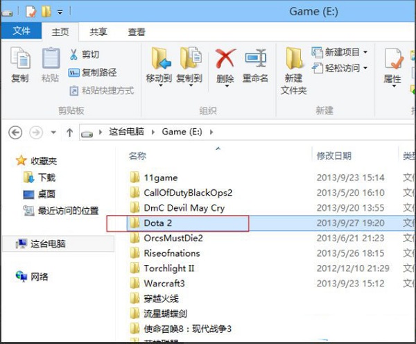 Win8ϵͳ��ʾ��DOTA2�޷�����Steam����ν����