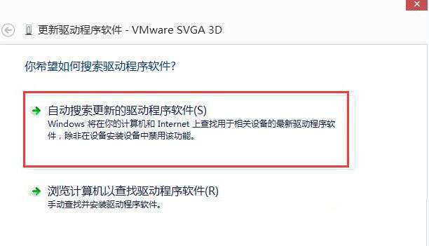 Win8������ʾigfxhk module��ֹͣ������ô�����