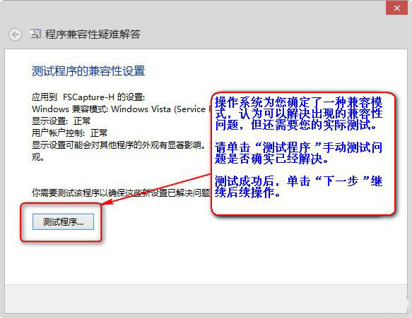 Win8ϵͳ�д��ڲ�����������ν����