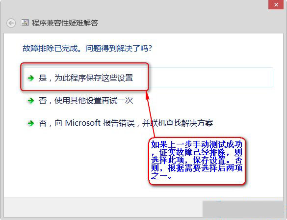Win8ϵͳ�д��ڲ�����������ν����