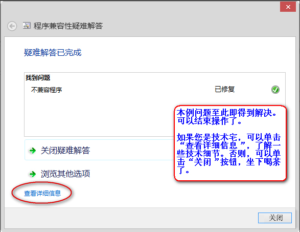 Win8ϵͳ�д��ڲ�����������ν����