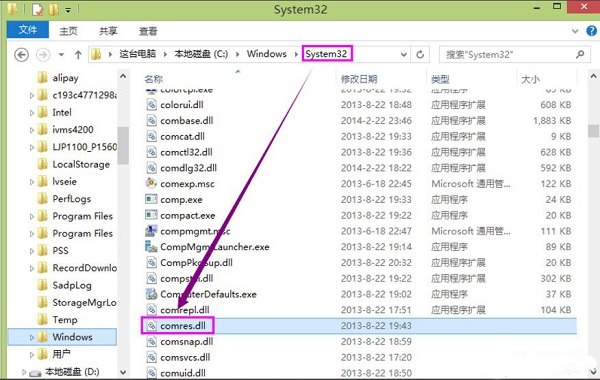 Win8���г���ʱ��ʾ���޷��ҵ���ڡ���ô�����