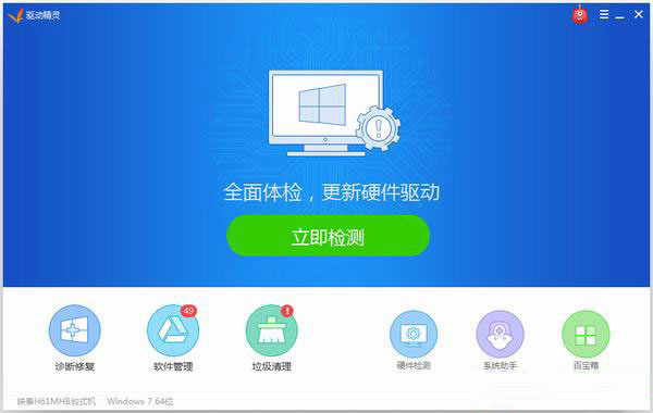 Win8ϵͳ������ô��װ��