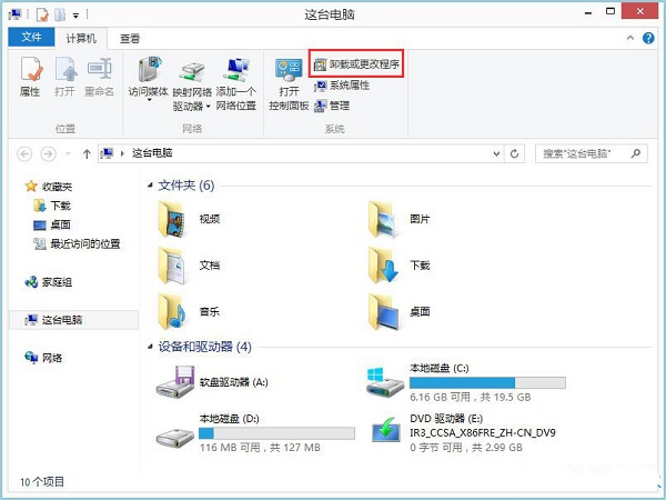 Win8��ôж��IE�������
