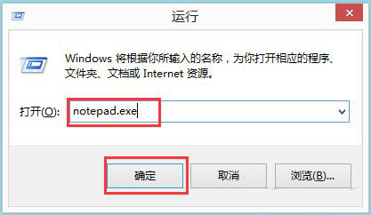 Win8ϵͳ�򿪼��±��ĳ��÷���