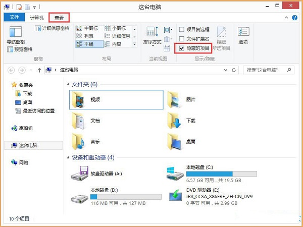 Win8ϵͳApple Computer��ʲô�ļ���