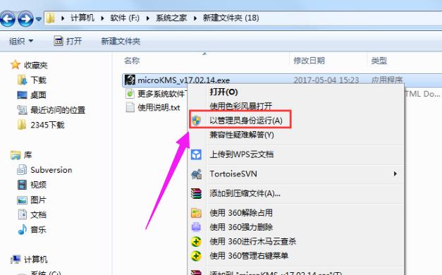 ����win8