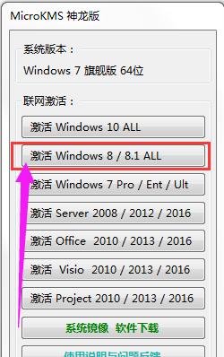 ����win8