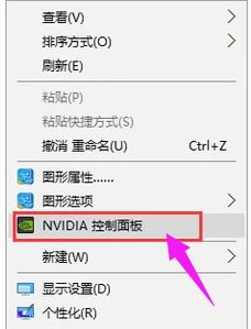 win8.1ϵͳ������ʾ�����Եķ���