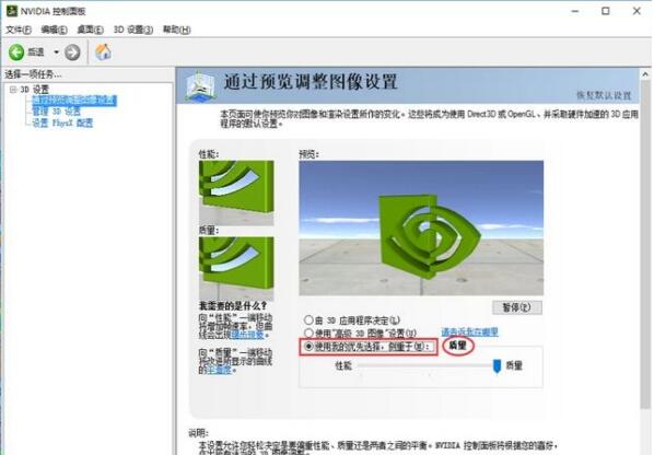 Win8.1ϵͳ��ô������ʾ�����ԣ�