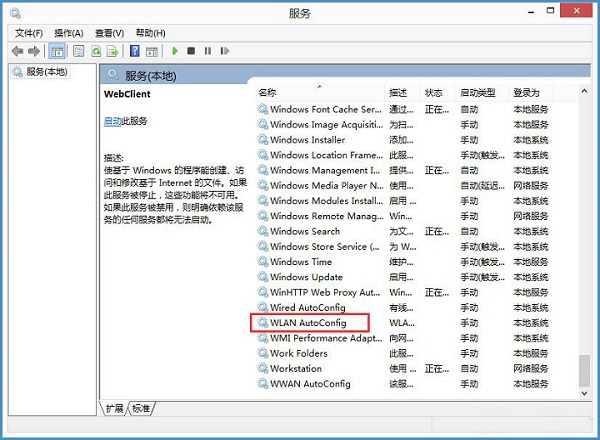 Win8ϵͳ�������������ô������