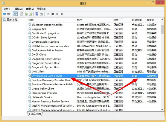 Win8ϵͳ���ɾ��ϵͳ����