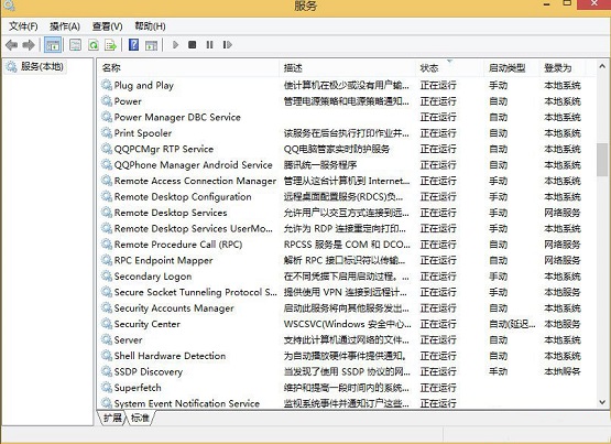 Win8ϵͳ���ɾ��ϵͳ����
