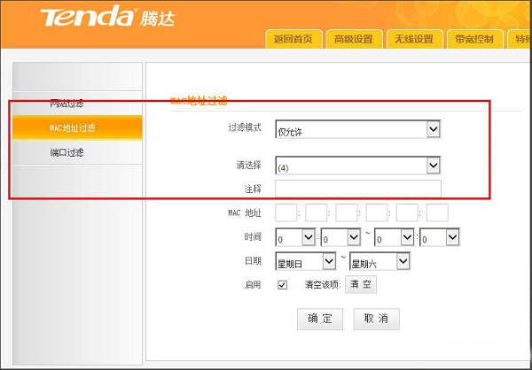 Win8ϵͳ���������޷�������ô�죿