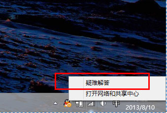 Win8ϵͳ���������޷�������ô�죿