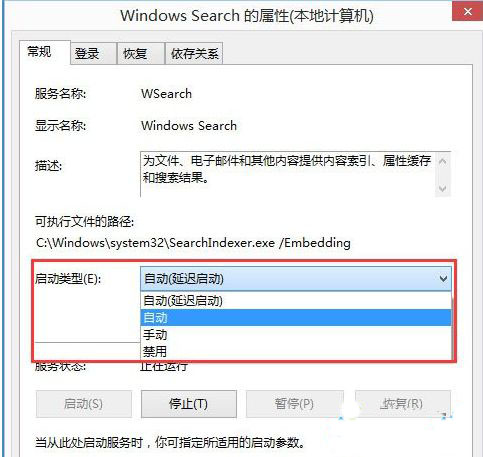 Win8ϵͳ���������޷������ַ��Ľ������