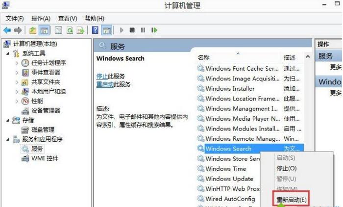 Win8ϵͳ���������޷������ַ��Ľ������