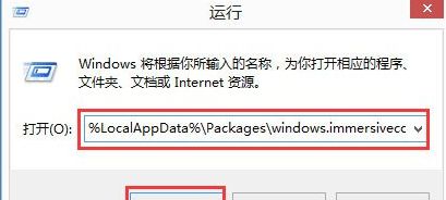 windows8ϵͳ���������޷������ַ��Ľ������