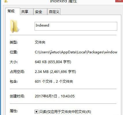 Win8ϵͳ���������޷������ַ��Ľ������