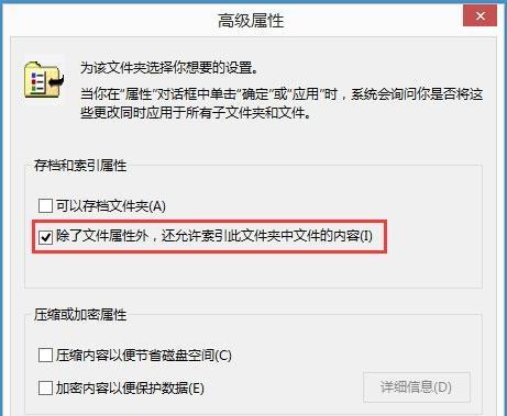Win8ϵͳ���������޷������ַ��Ľ������