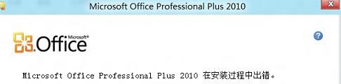 Win8.1ϵͳ��װ����office��ν��