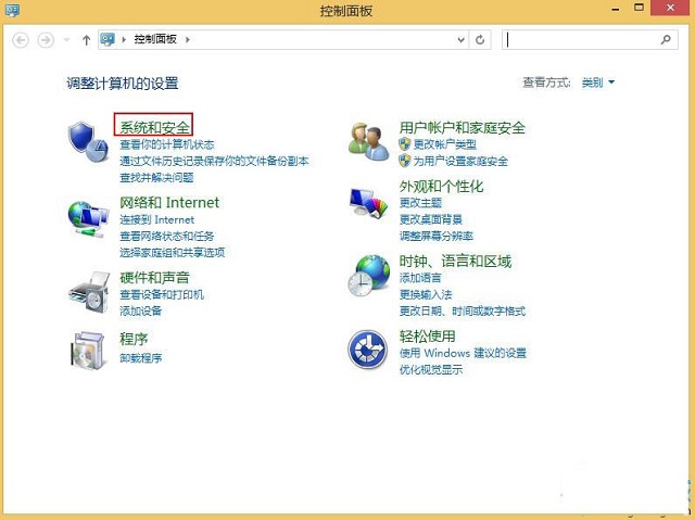 Win8.1ϵͳ��װ����office��ν��?