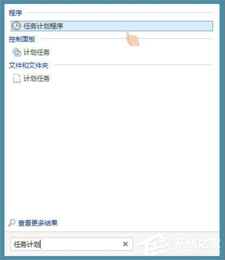Win8�ѹ����뷨��ν����Զ�����PinyinUp.exe��