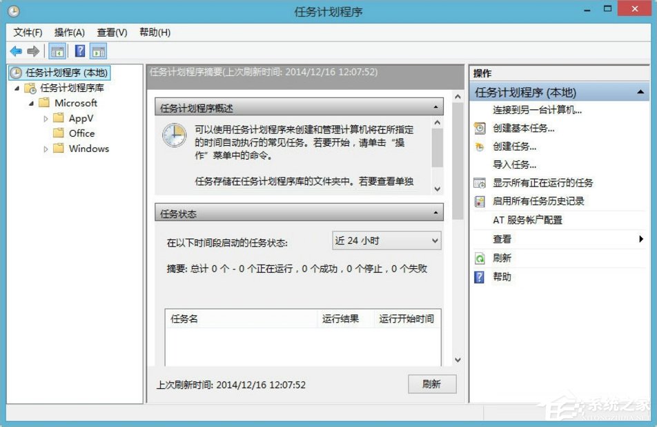 Win8�ѹ����뷨��ν����Զ�����PinyinUp.exe��