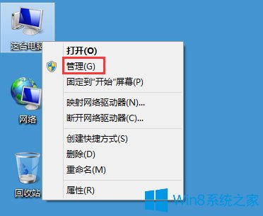 Win8�ʼǱ��������粻���õĽ������