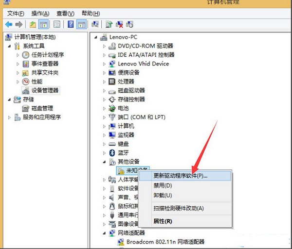 Win8�ʼǱ��������粻���õĽ������