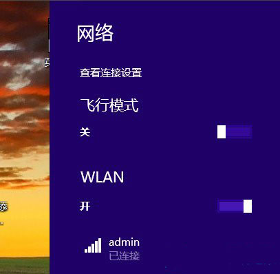Win8�ʼǱ��������粻���õĽ������