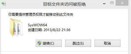 Win8.1��ʾmscomctl.ocxȱʧ��ν����