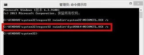 Win8.1��ʾmscomctl.ocxȱʧ��ν����