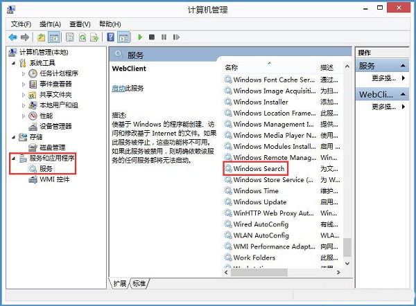 Win8ϵͳ�������޷������ַ���ν����